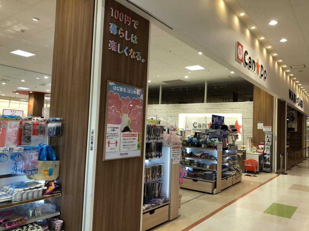 マーケットピア ｂｅａｎ ｓ アリオ上田店 上田市 周辺施設 口コミ 写真 動画