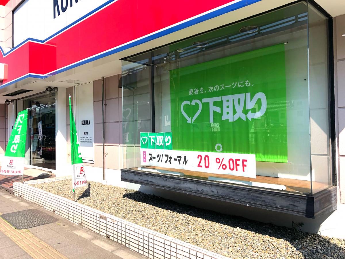 ビッグカンパニー 株式会社サカイ引越センター 東京城東支社 葛飾区 周辺施設 口コミ 写真 動画