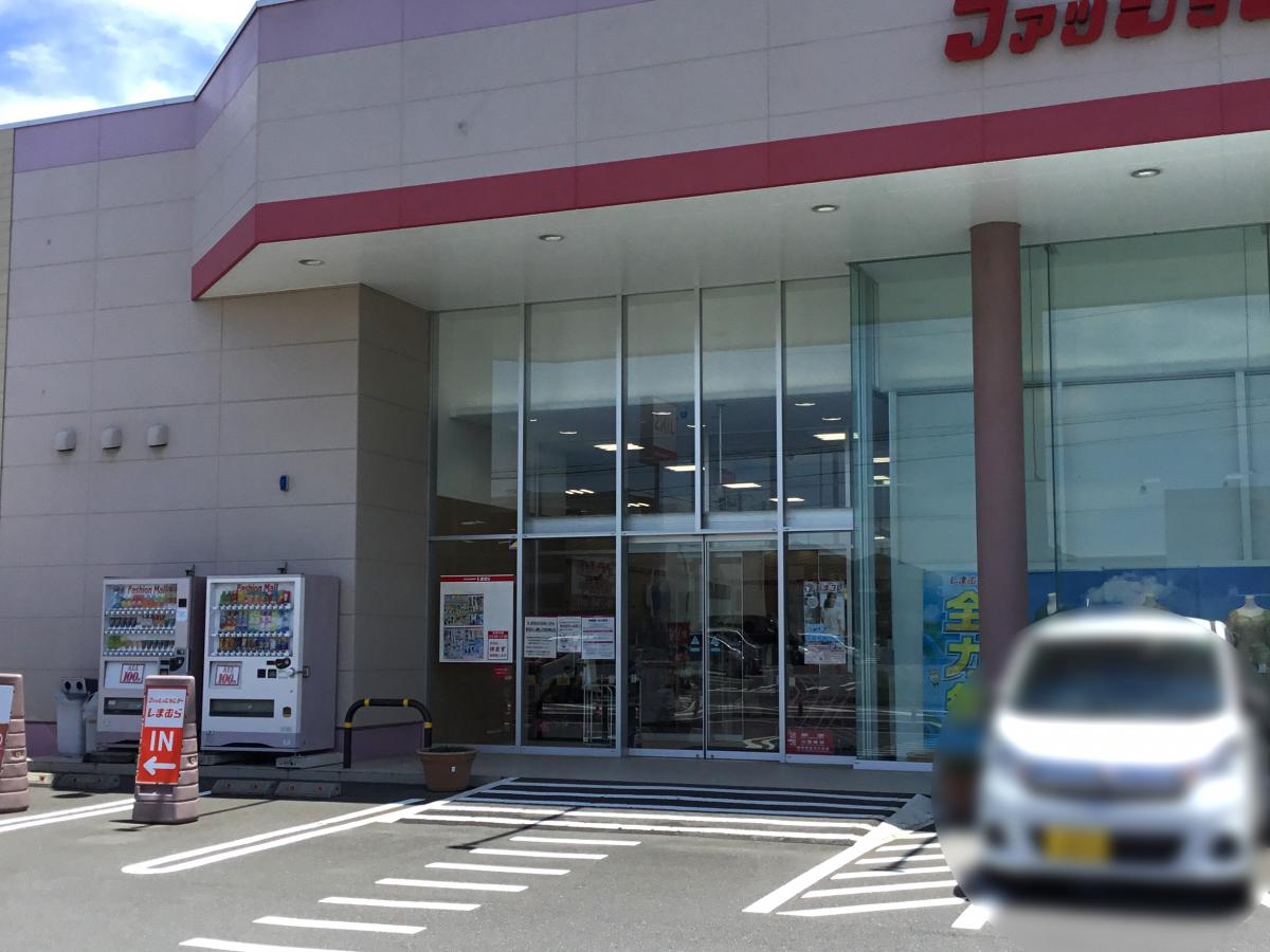 マーケットピア】JR佐倉駅から程近い ファッションセンターしまむら