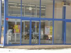 ドクターマップ 公立七戸病院 上北郡七戸町影津内