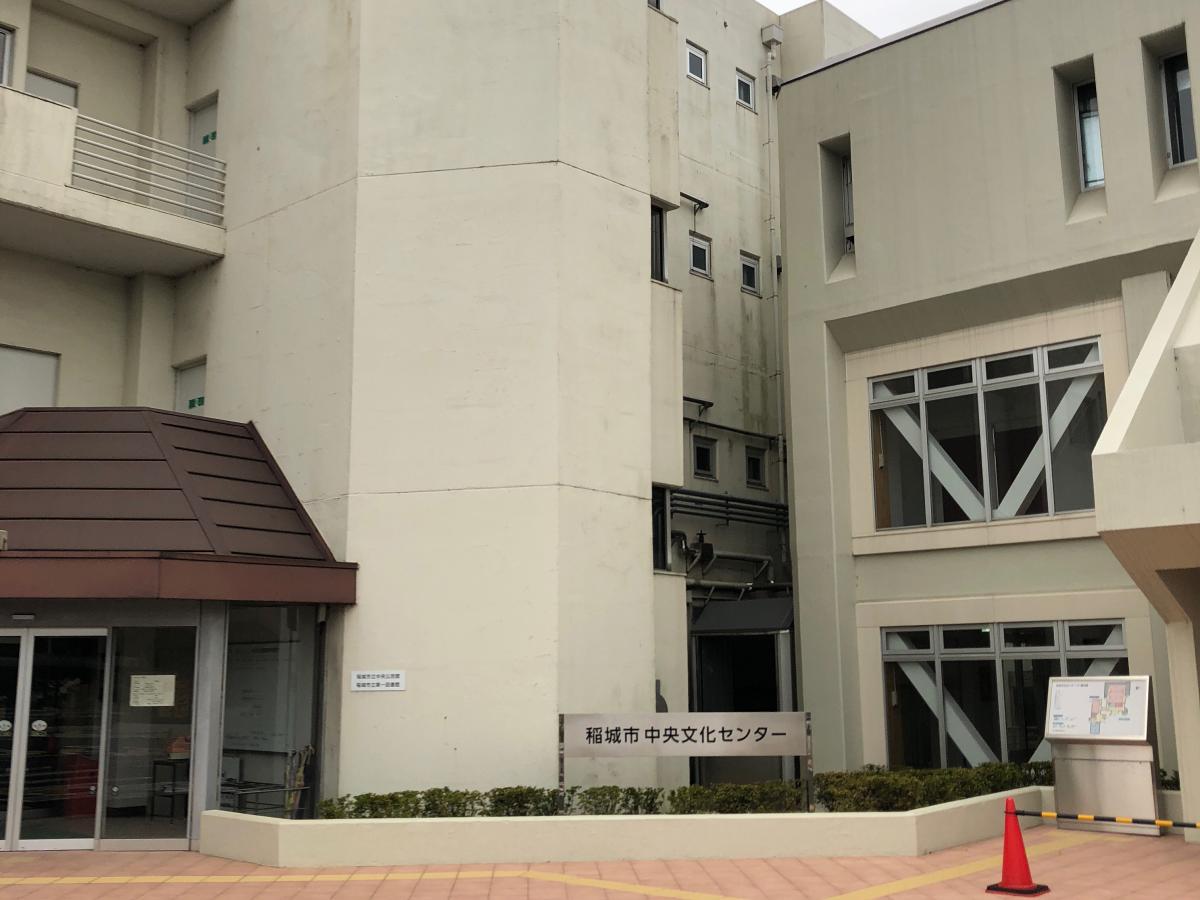 パブリネット 第一図書館 稲城市東長沼