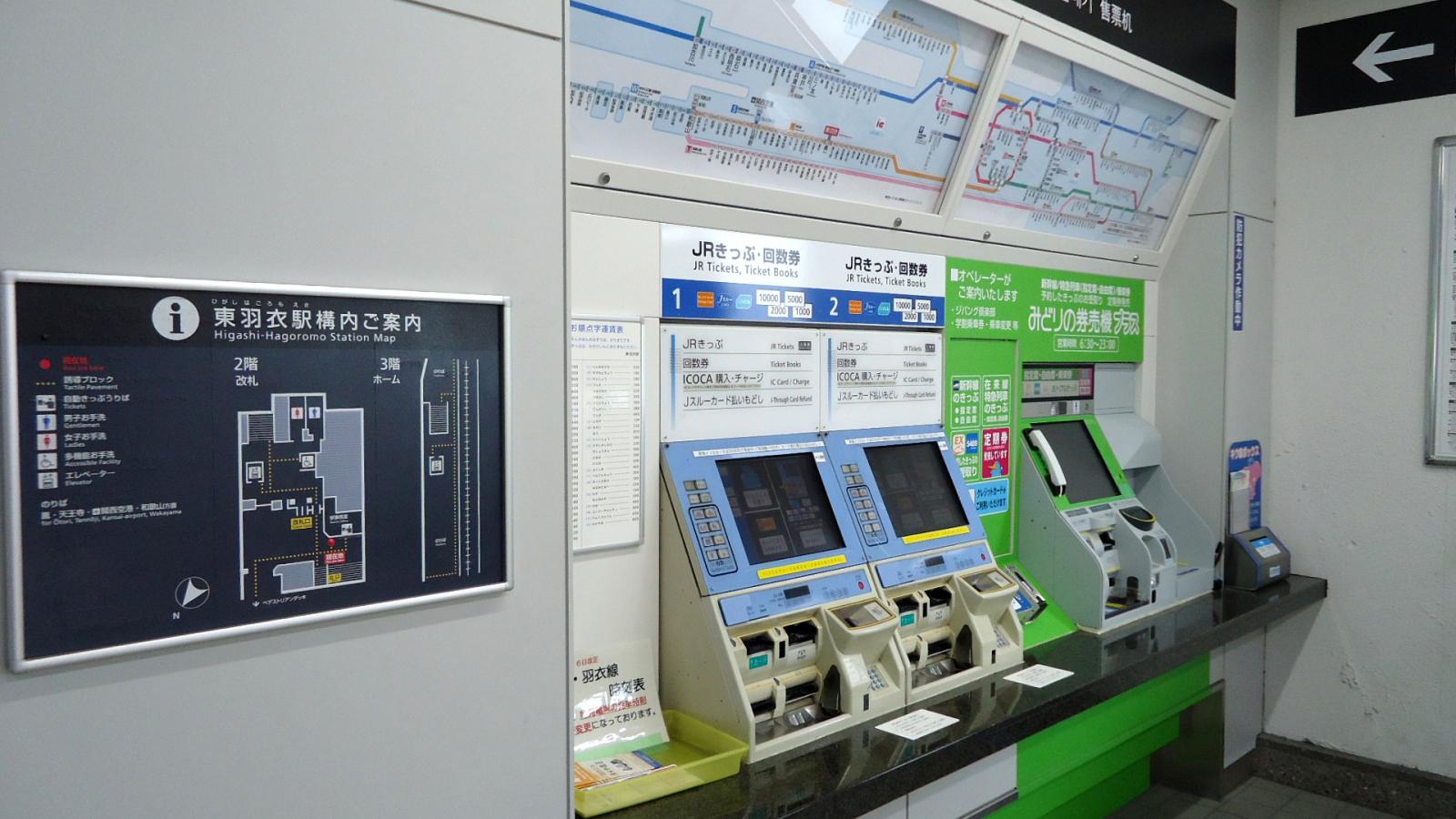 ユキサキナビ jr阪和線 鳳 東羽衣 東羽衣駅 高石市東羽衣