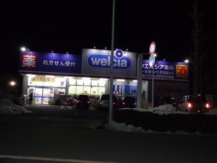 スポランド 福生地域体育館 福生市 周辺施設 口コミ 写真 動画