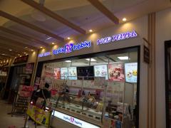 マーケットピア ｓｅｒｉａ マルイファミリー海老名店 海老名市 の周辺施設写真一覧 1ページ