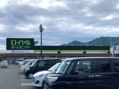 マーケットピア 周辺施設写真 久美堂伊勢原店