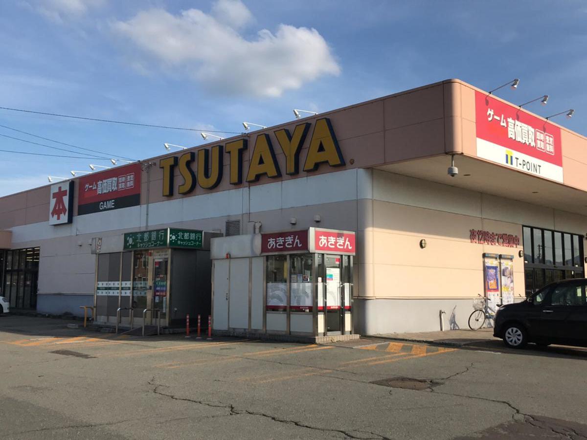 マーケットピア ローソン 湯沢清水町店 湯沢市 周辺施設 口コミ 写真 動画
