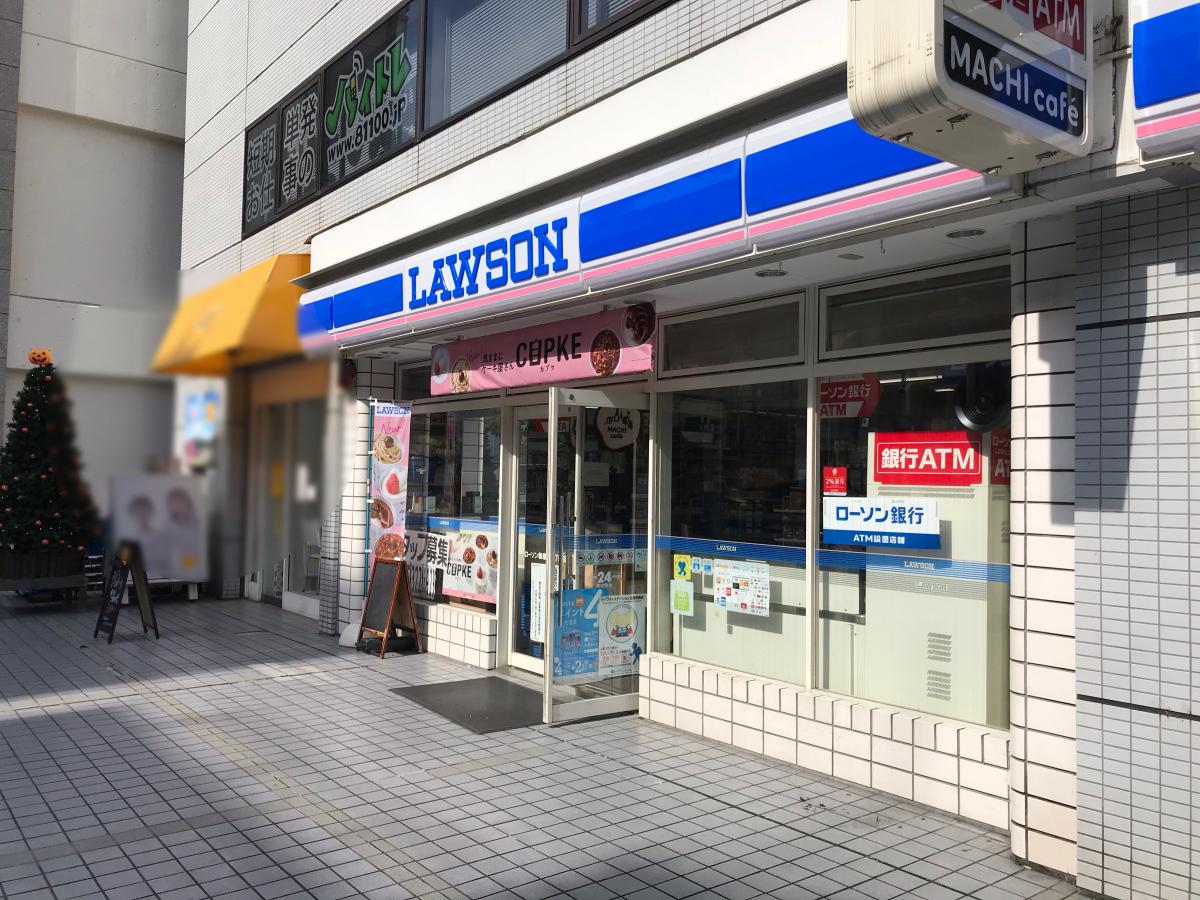【マーケットピア】ローソン 鶴屋町2丁目店（横浜市神奈川区）のコメント一覧(1ページ)