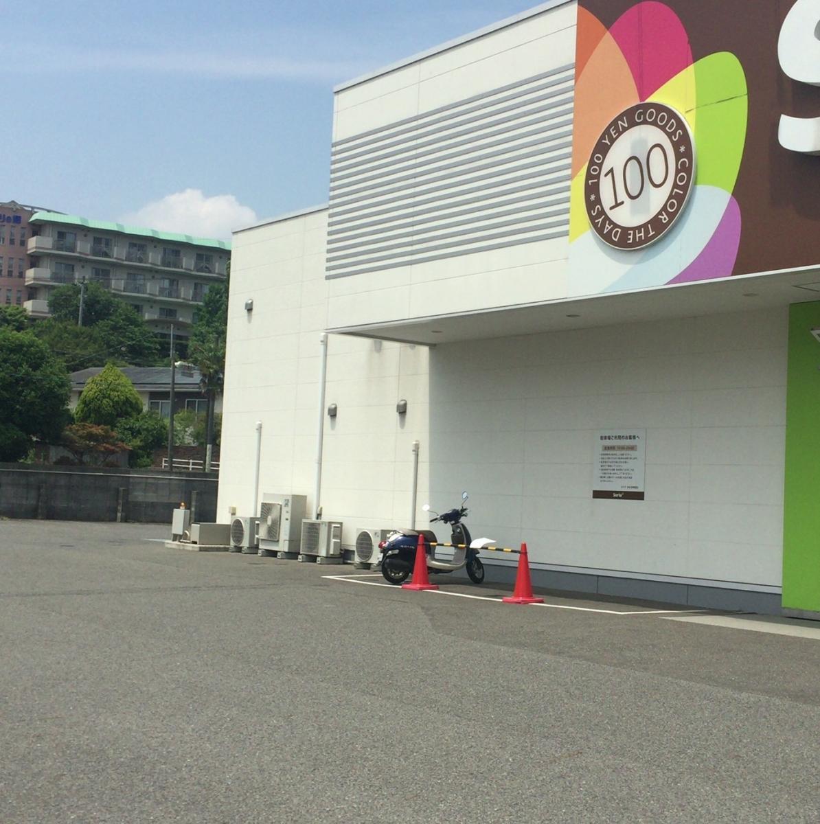 マーケットピア ｓｅｒｉａ まるき神田店