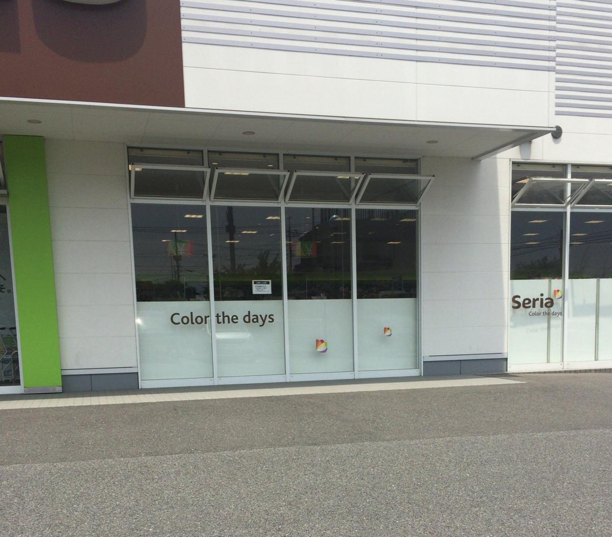 マーケットピア ｓｅｒｉａ まるき神田店