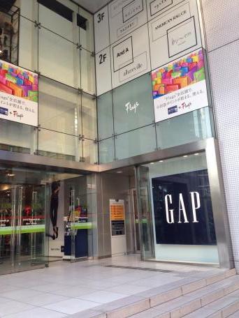 マーケットピア ｇａｐ新宿フラッグス店 新宿区新宿
