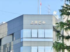 ビッグカンパニー