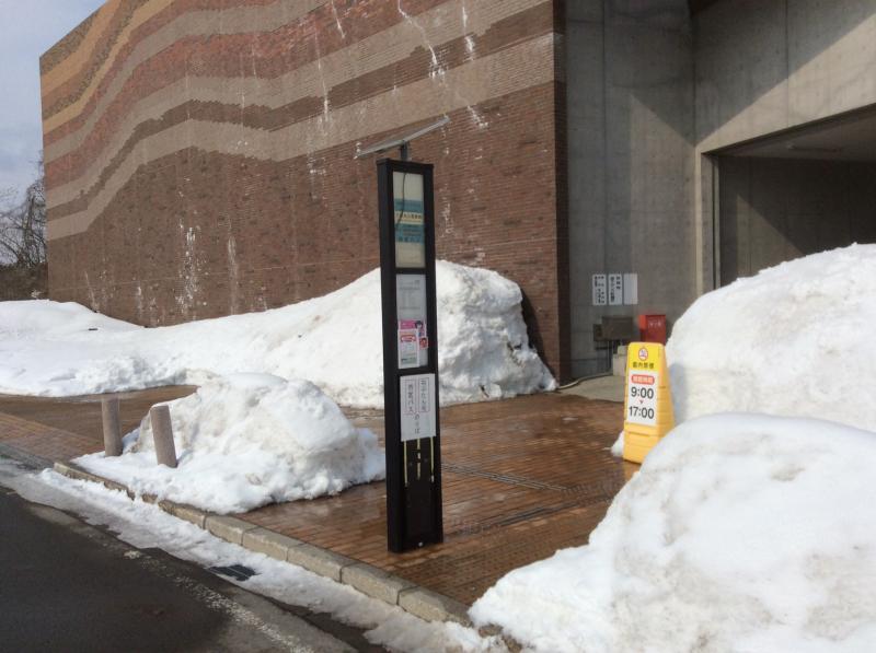 ユキサキナビ 青森市営バス 三内丸山遺跡前 バス停留所 青森市三内