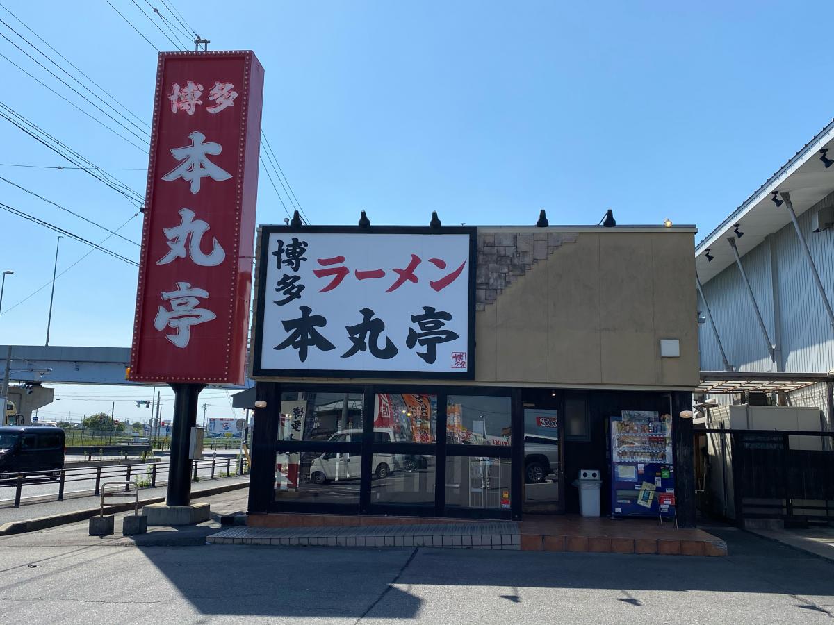 ビッグカンパニー】中央精機(安城市)周辺施設 口コミ/写真/動画