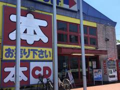 マーケットピア ジーユーゆめまち習志野台モール店 船橋市習志野台