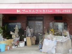 ドッグメディカル 富田動物病院 瀬戸内市 の周辺施設写真一覧