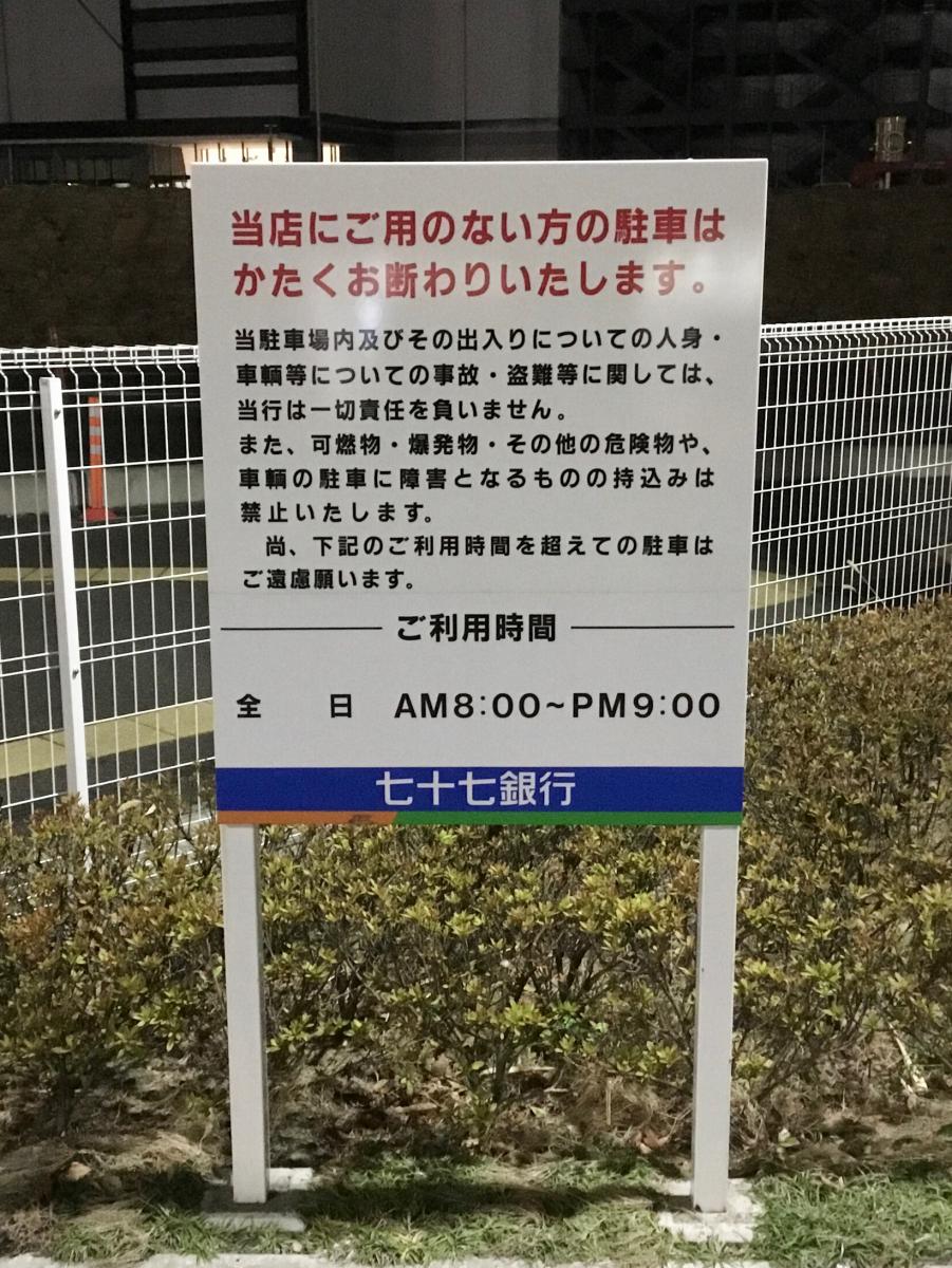 バンクマップ