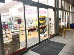 マーケットピア ヤオコーフレスポ若葉台店 稲城市若葉台