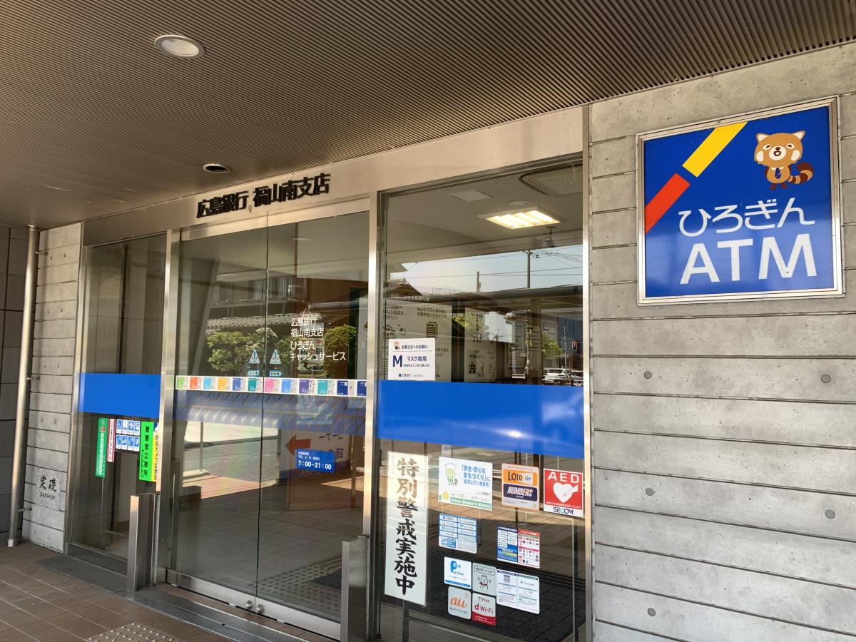 バンクマップ 広島銀行福山南支店 福山市川口町