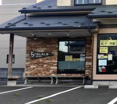 マーケットピア】セブンイレブン 宮城社会保険病院前店（仙台市太白区 