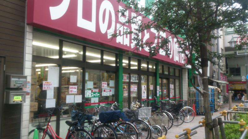 マーケットピア 業務スーパー 高円寺店 杉並区高円寺南