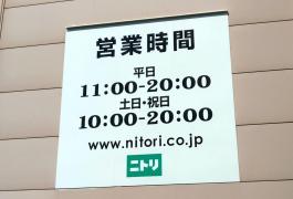 ドクターマップ 耳鼻咽喉科田辺クリニック 名古屋市緑区 の周辺施設写真一覧