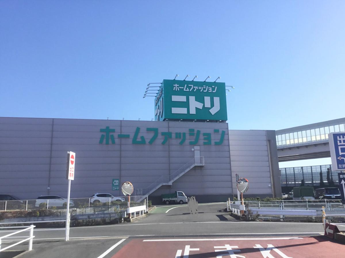 マーケットピア ニトリ 有松インター店 名古屋市緑区有松町桶狭間