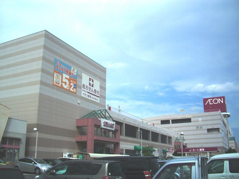 マーケットピア イオン 四日市尾平店 四日市市尾平町