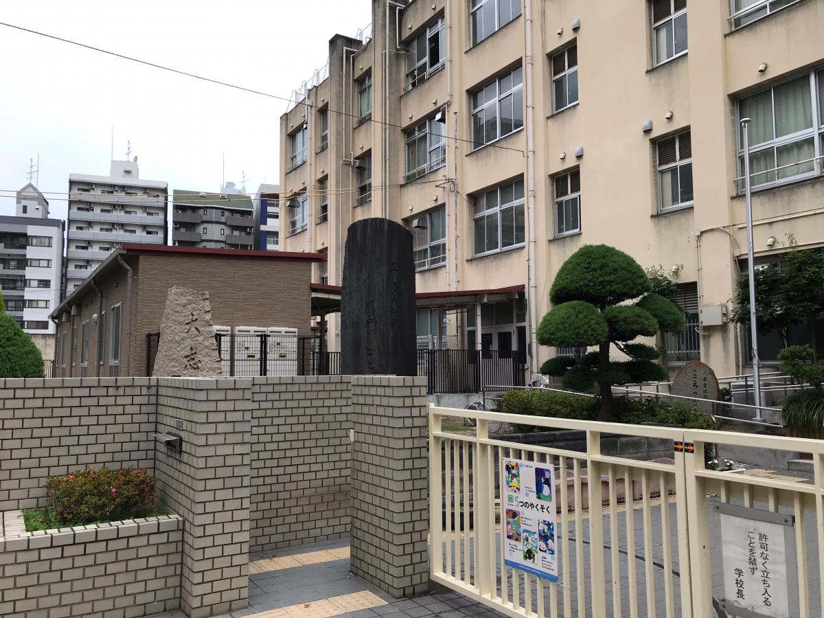 スタディピア 日吉小学校 ホームメイト