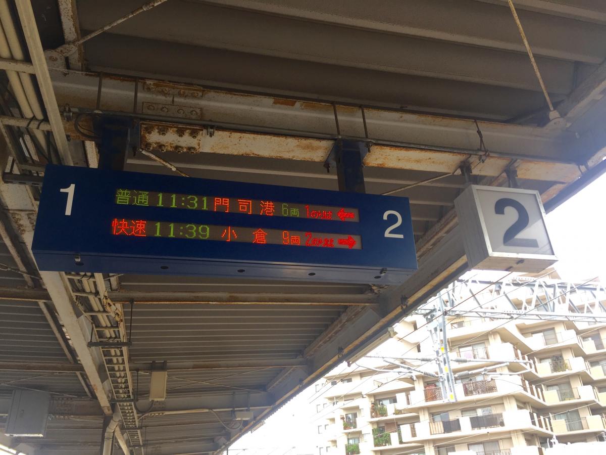 ユキサキナビ 福工大前駅のコメント一覧 ユキサキナビ 福工大前駅のコメント一覧