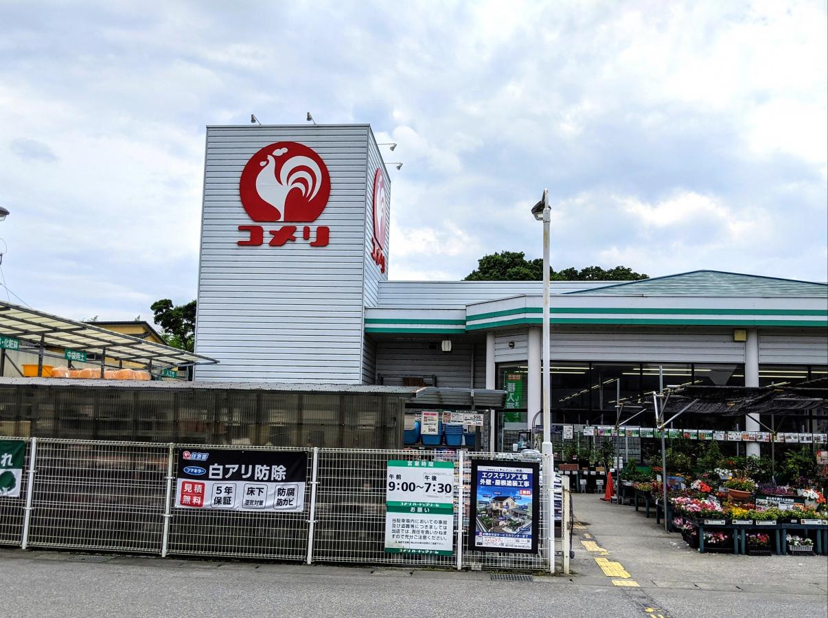 マーケットピア コメリハード グリーン 浅井店 長浜市内保町