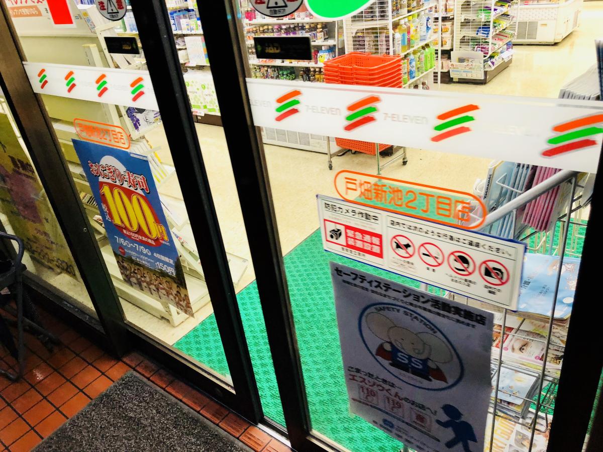 マーケットピア セブンイレブン 戸畑新池2丁目店 北九州市戸畑区新池