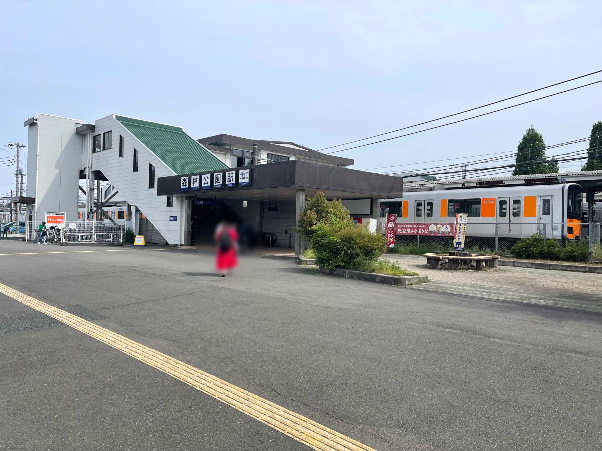 ユキサキnavi 東武東上線森林公園駅