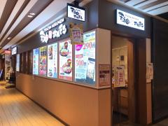 ホームメイト ホームメイト 博多駅筑紫口店 不動産会社検索