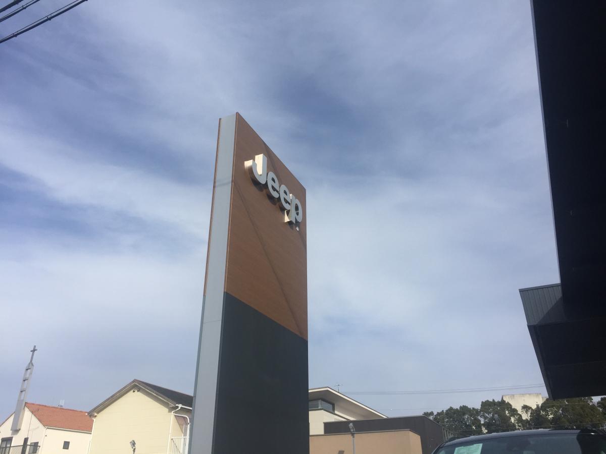 マーケットピア ジープ岡崎 岡崎市上地