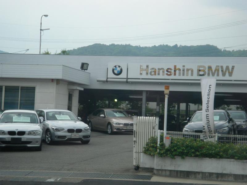 マーケットピア ｈａｎｓｈｉｎ ｂｍｗ箕面店 箕面市萱野