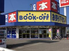 マーケットピア 飯塚市のショッピング施設を探す