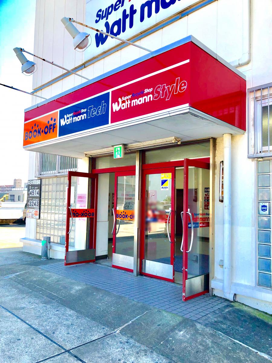 マーケットピア ブックオフ 横須賀堀ノ内店