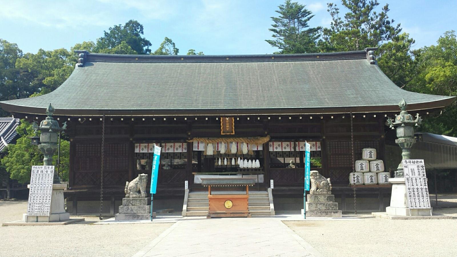 伊弉諾神宮