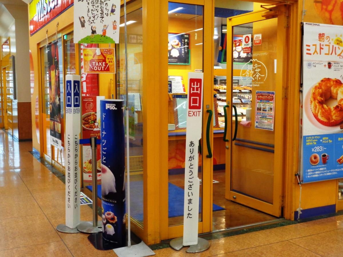 旅行会社