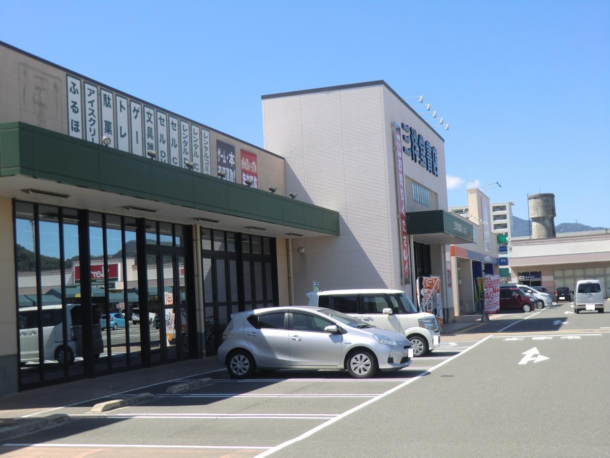 マーケットピア 三洋堂書店 小浜店 小浜市駅前町