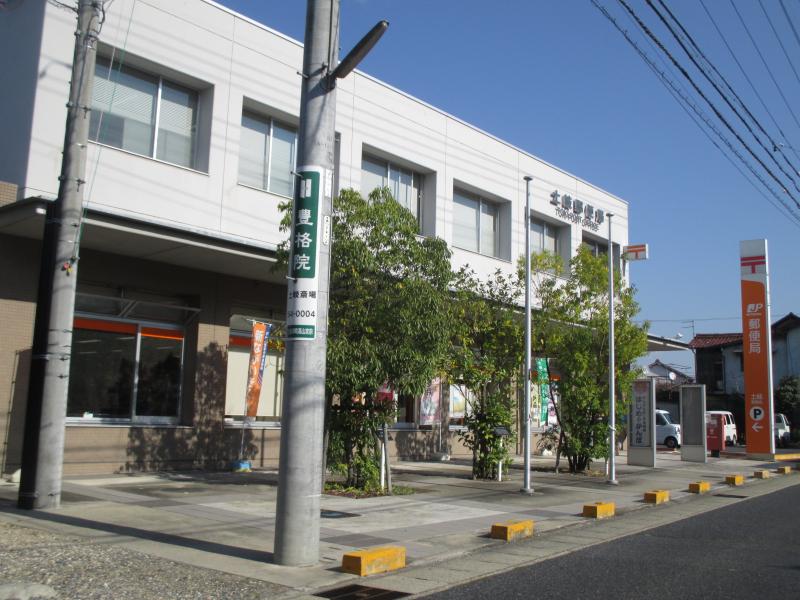 バンクマップ 土岐郵便局 土岐市