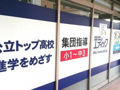 マーケットピア】TSUTAYA西明石店(明石市)の周辺施設写真一覧