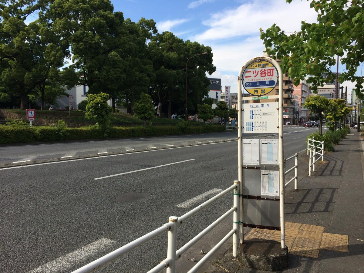 ユキサキナビ 横浜市営バス 二ツ谷町 バス停留所 横浜市神奈川区