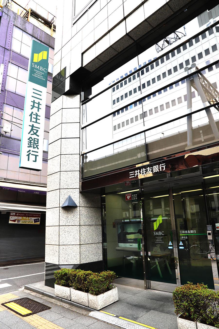 バンクマップ 三井住友銀行上野支店 台東区台東