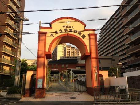 スタディピア 千里丘学園幼稚園 吹田市新芦屋下