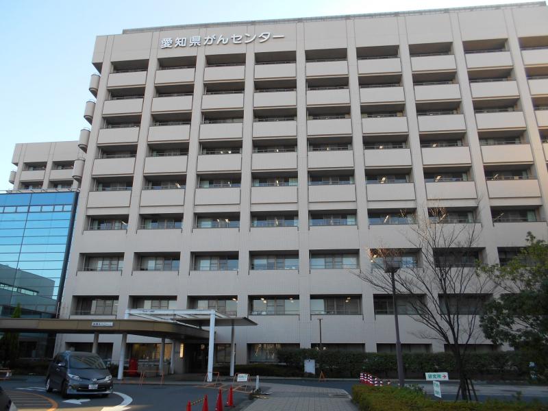 ドクターマップ 愛知県がんセンター 中央病院 名古屋市千種区 の投稿写真一覧