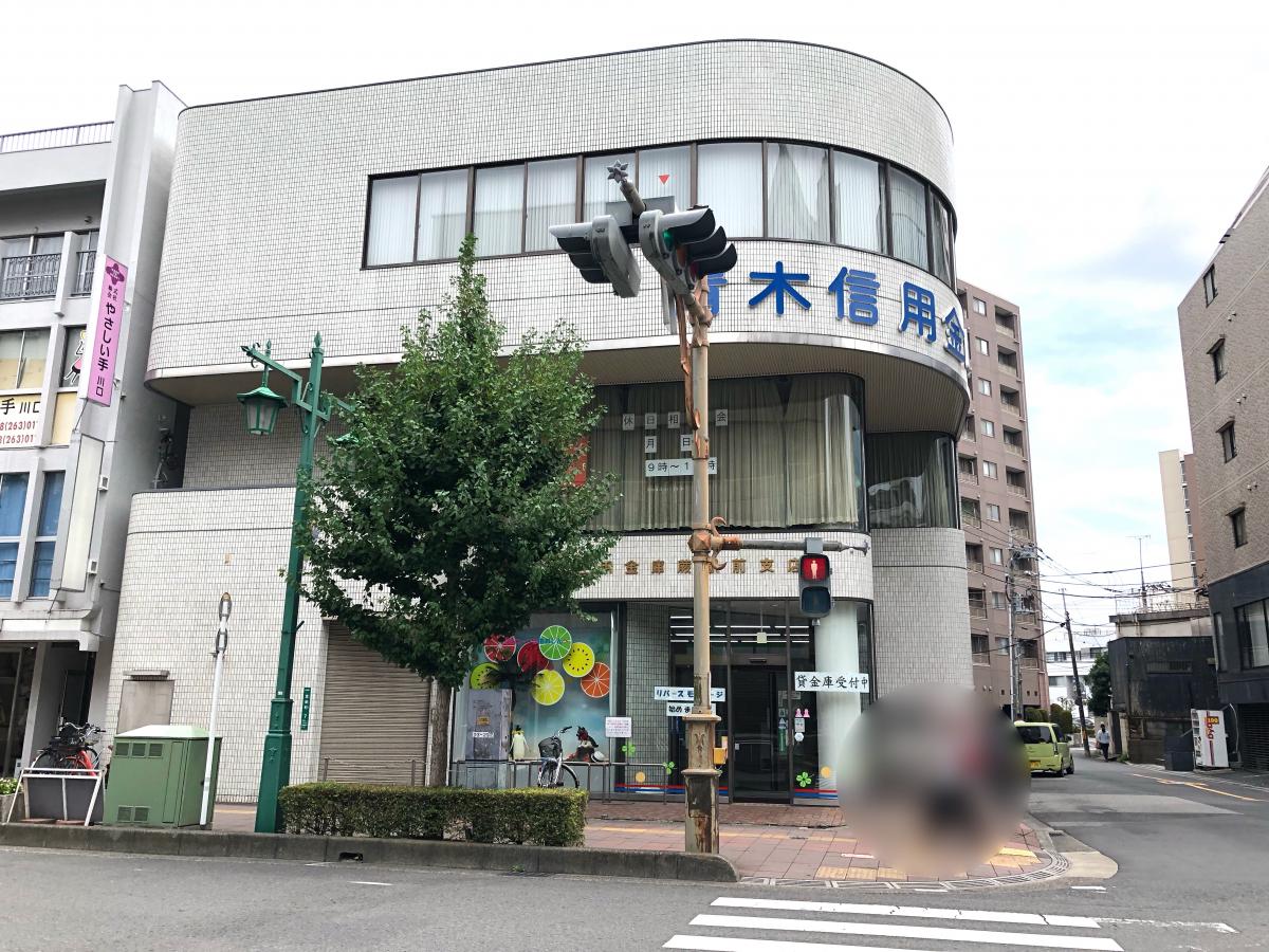 【バンクマップ】青木信用金庫蕨駅前支店 【バンクマップ】青木信用金庫蕨駅前支店