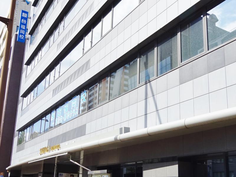 スタディピア 駿台予備学校 福岡校 福岡市中央区 の投稿ユーザーアルバム