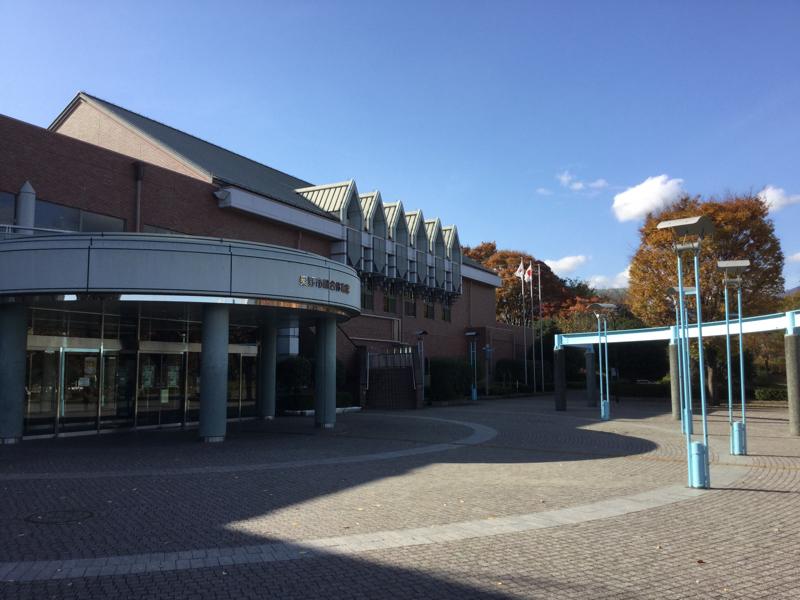 スポランド 写真 秦野市総合体育館