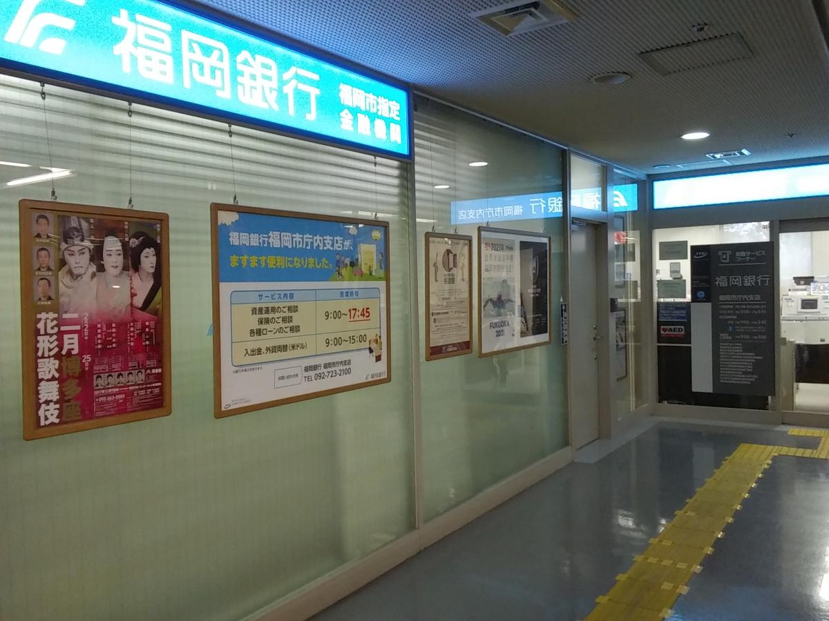 マーケットピア ローソン 福岡市役所店 福岡市中央区 周辺施設 口コミ 写真 動画 マーケットピア ローソン 福岡市役所店 福岡市中央区 周辺施設 口コミ 写真 動画